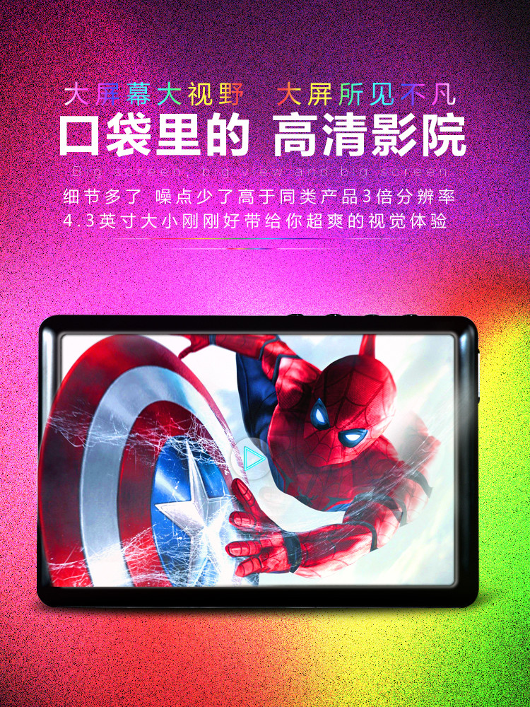 mp5播放器mp4触摸屏超薄mp6学生wifi可上网mp3随身听学生版便携式在类目 MP3/MP4/iPod/录音笔中 - 来自Buy2taobao.com提供专业的淘宝代购服务