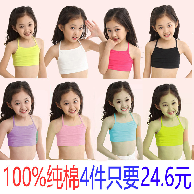 包邮女童短款吊带小背心学生女孩发育期小中大童内衣纯棉儿童文胸|msdalam kategori Kanak-kanak/Bayi/Keluarga dipasang, Vest abah-abah - dari Buy2taobao.com untuk memberikan perkhidmatan ejen Taobao profesional membeli