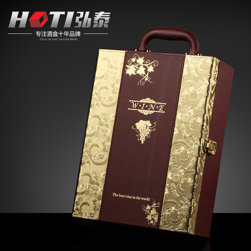 弘泰 新款双支装红酒盒 葡萄酒皮盒红酒皮箱礼品包装盒子酒具套装|ruв категории посуда, до дна/бокал/вино, вино - от Buy2taobao.com для оказания профессиональной услуги покупки агента Taobao