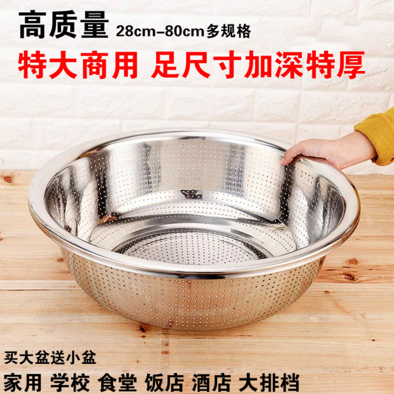 新品特厚不锈钢漏盆沥水盆过滤盆洗菜淘米盆家用商用超大加深米筛|msdalam kategori pinggan mangkuk, pinggan mangkuk, Basin - dari Buy2taobao.com untuk memberikan perkhidmatan ejen Taobao profesional membeli