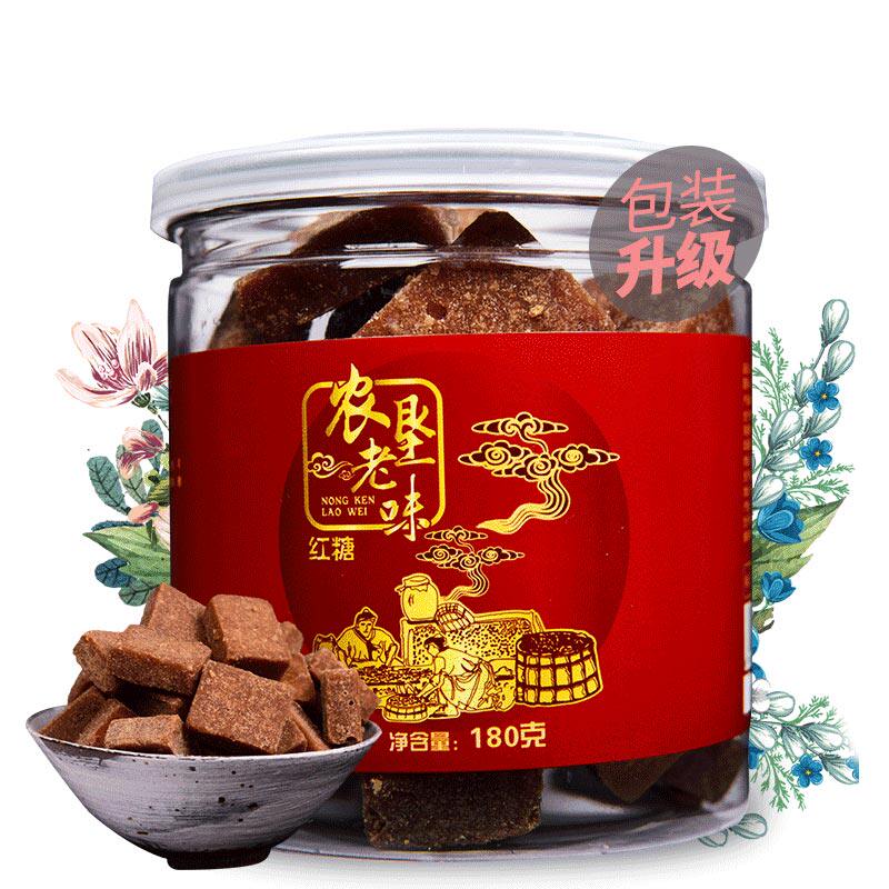 买2送杯勺 农垦老味红糖广西姜糖手工古法红糖老红糖土红糖块黑糖