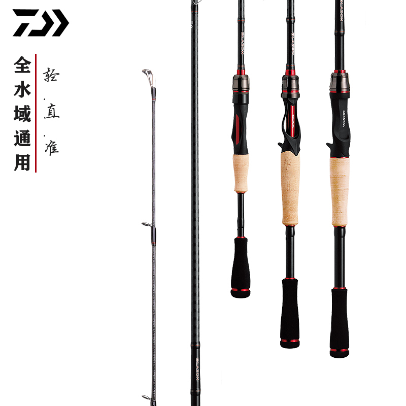 18新款Daiwa达亿瓦 BLAZON直柄枪柄远投碳素路亚竿达瓦马口翘嘴竿|msdalam kategori luar/Mountaineer/Camping/Aksesori perjalanan, peralatan memancing, pancing - dari Buy2taobao.com untuk memberikan perkhidmatan ejen Taobao profesional membeli