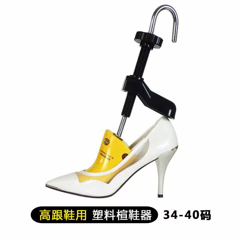 撑鞋器鞋撑子通用扩鞋器男女定型款扩大撑大器高跟靴撑子女式鞋楦在类目 居家日用, 鞋用品, 鞋撑中 - 来自Buy2taobao.com提供专业的淘宝代购服务