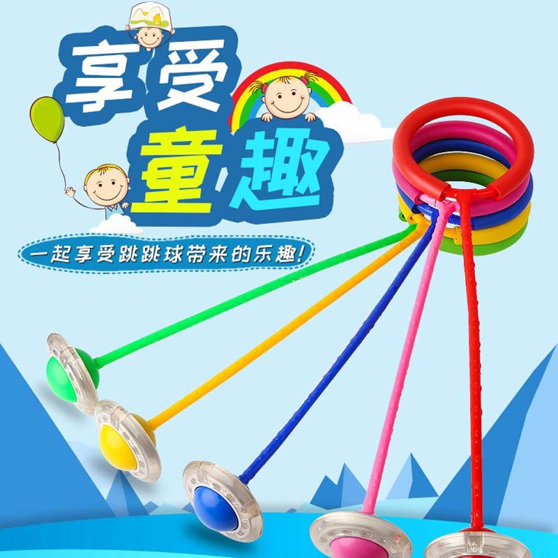 2019热卖公园广场抖音爆款玩具炫舞闪光跳跳球夜市摆地摊玩具货源|msdalam kategori Toy/bayi/teka-teki/blok bangunan/model, elektronik/cahaya/berudara/mainan rumit, mainan LED - dari Buy2taobao.com untuk memberikan perkhidmatan ejen Taobao profesional membeli