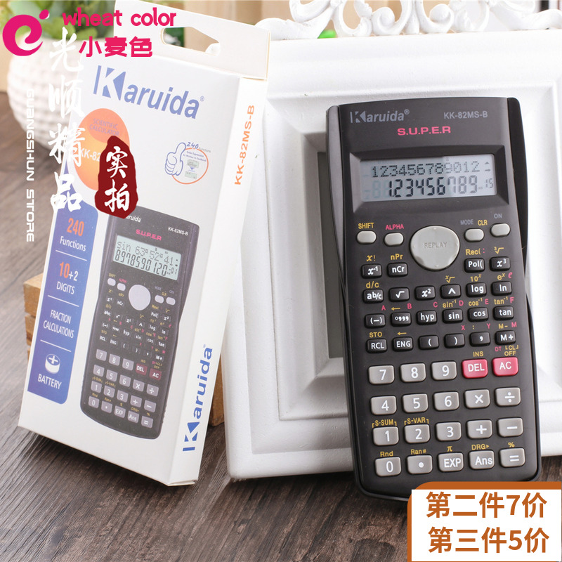 82MS/TL多功能科学函数计算器 考试计算器 中学生计算机在类目 电子词典/电纸书/文化用品, 计算器中 - 来自Buy2taobao.com提供专业的淘宝代购服务