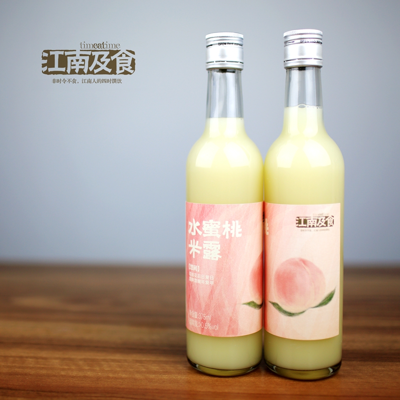 江南及食 水蜜桃米露2瓶装 专柜正品包邮 低度网红高颜值礼品酒在类目 酒类, 配制酒/果酒中 - 来自Buy2taobao.com提供专业的淘宝代购服务