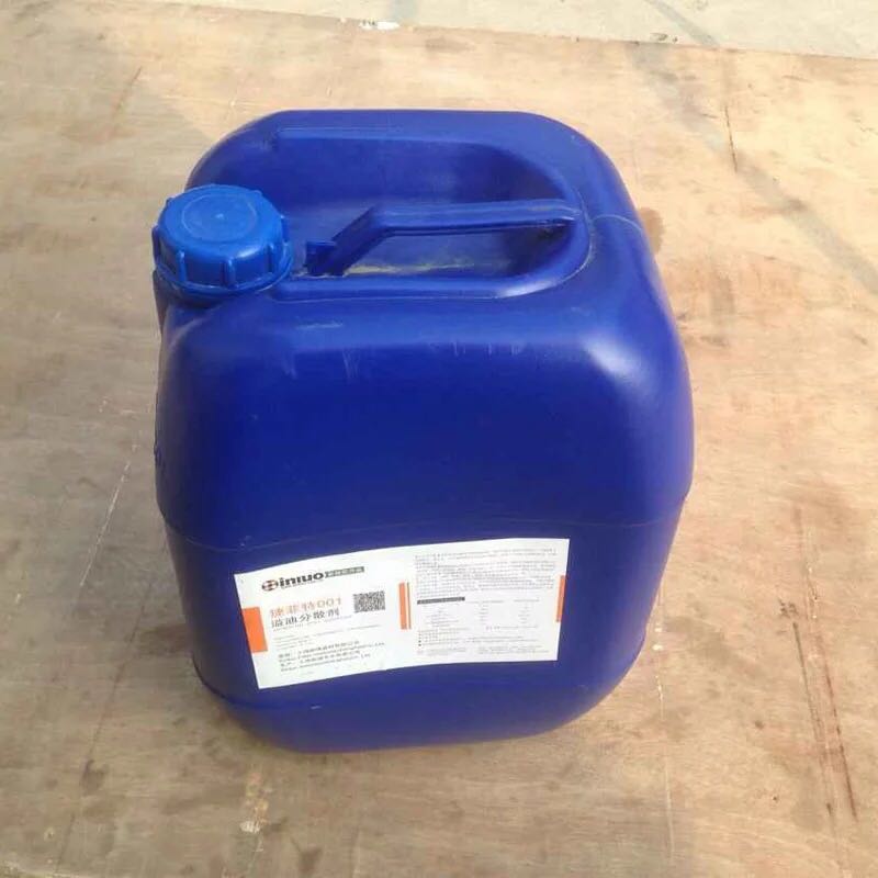 Country Maritime Authenticate Dispersants Oil spill Dispersant Degreaser Strength Remove Oil pollution 20kg/ Barrelin the Home Daily , Protective Equipment , Other labor supplies category - from Buy2taobao.com to provide professional Taobao agent buy service