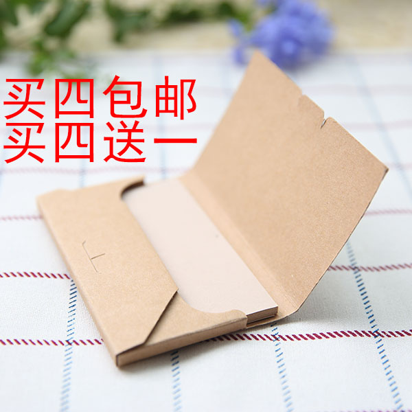 无香买四包邮《能猫香粉纸》非遗会掉石泥粉的吸油面纸补妆纸控油在类目 彩妆/香水/美妆工具, 其它彩妆中 - 来自Buy2taobao.com提供专业的淘宝代购服务