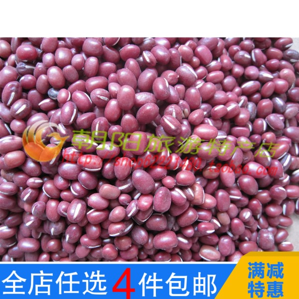 4斤包邮辽西红小豆东北特产农家红小豆手工挑选优质红小豆500克在类目 粮油米面/南北干货/调味品, 米/面粉/杂粮, 豆类, 其它中 - 来自Buy2taobao.com提供专业的淘宝代购服务