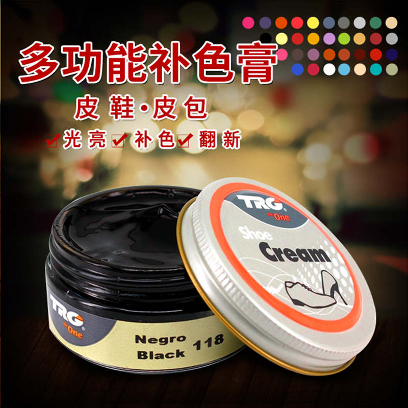 进口鞋油TRG皮革护理补色滋养膏上色包鞋沙发皮衣无色黑色保养蜡|ruв категории туалетные чище/санитарно - гигиенических салфеток/бумага/Ароматерапия, мебель/кожа медицинских товаров, гуталин - от Buy2taobao.com для оказания профессиональной услуги покупки агента Taobao