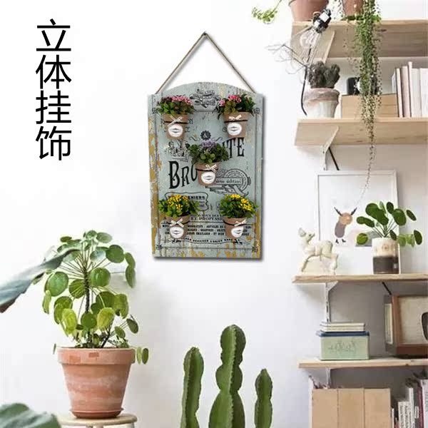 美式鄉村複古田園盆栽架小植物收納陽台壁飾家居裝飾花園植物花器在類目 家居飾品, 壁飾中 - 來自Buy2taobao.com提供專業的淘寶代購服務