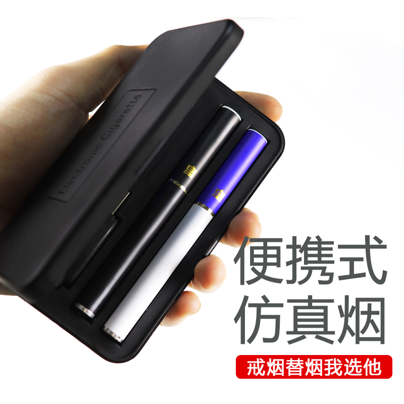 Electronic Cigarette quality goods new pattern Steam smoke men and women Integrated Quit smoking Artifact Smoke bombs For tobaccoin the ZIPPO/Swiss Army Knife/Glasses , Smoking , Smoking cessation products category - from Buy2taobao.com to provide professional Taobao agent buy service