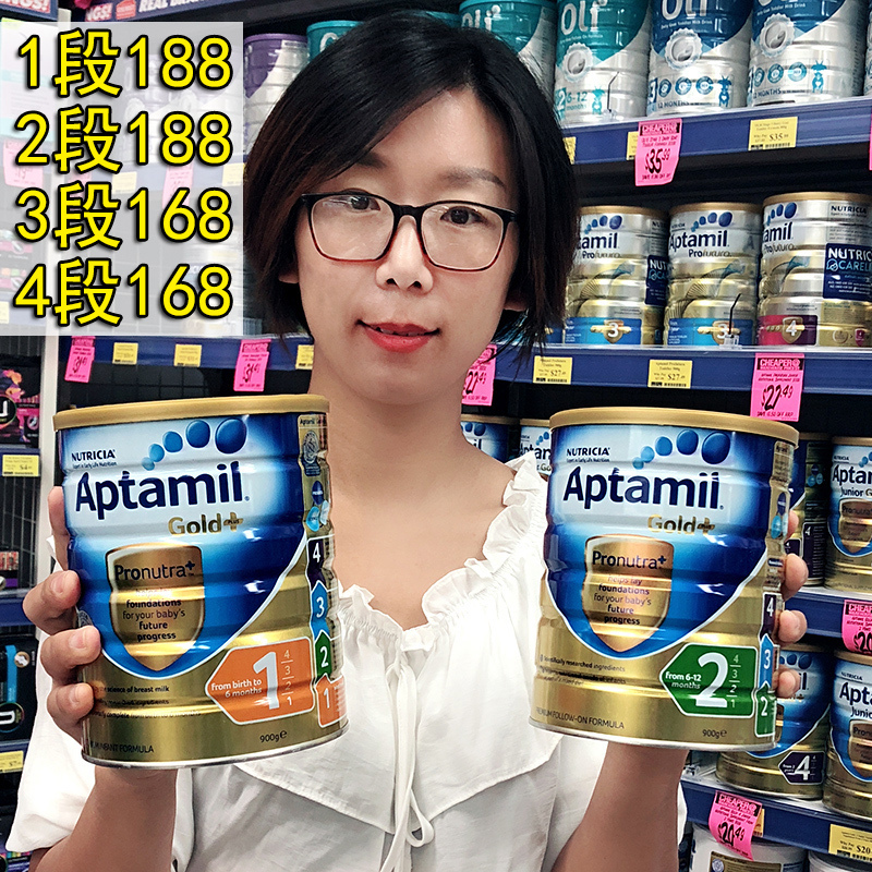 澳洲Aptamil愛他美金裝嬰兒奶粉1段4段2段3段新西蘭可瑞康在類目 奶粉/輔食/營養品/零食, 嬰幼兒牛奶粉中 - 來自Buy2taobao.com提供專業的淘寶代購服務