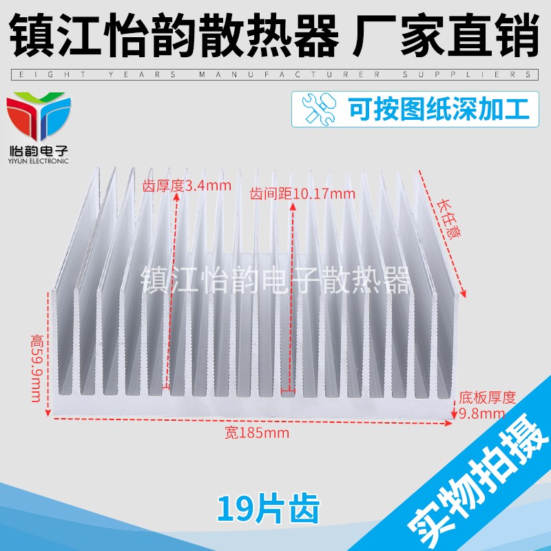 width 185 high 60 Electronics Heatsink radiator Aluminum profile Heatsink machining goods in stockin the 3C Digital Accessories, Electronic components market , Cooling Administration, radiator/Heatsink category - from Buy2taobao.com to provide professional Taobao agent buy service