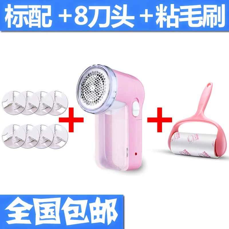 clothes Shaving Machine Remove Fur Ball trim household Clothing Chargerin the Electrical life , Hair ball trimmer category - from Buy2taobao.com to provide professional Taobao agent buy service
