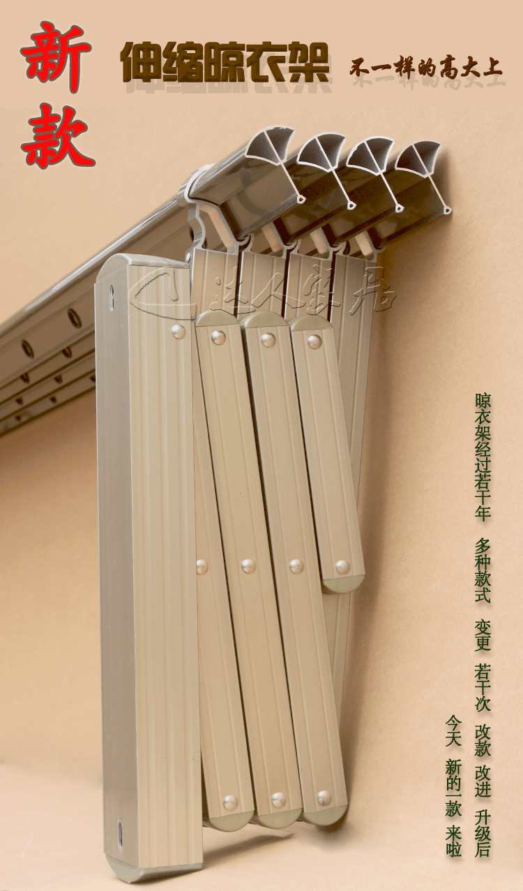 balcony Telescopic racks outdoors Push pull Clothes hanger Folding drying rack is Outdoor clothes hanger Clothes drying polein the Storage consolidation , Wash clothing/Sun/Care Products , Landmark/Lift drying racks category - from Buy2taobao.com to provide professional Taobao agent buy service
