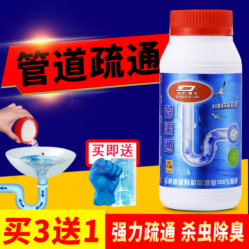 300g強力管道疏通劑廚房衛生間馬桶地漏頭發堵塞下水道疏通除臭劑在類目 洗護清潔劑/衛生巾/紙/香薰, 家庭環境清潔劑, 管道疏通劑中 - 來自Buy2taobao.com提供專業的淘寶代購服務