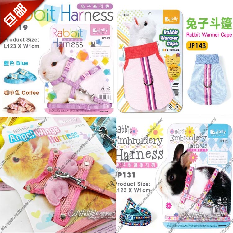 whole country rabbit Guinea pigs Totoro Leashes Traction rope Takeout angel straps Bunny Suppliesin the Pet/Pet food and supplies , Rabbits and supplies , Rabbit rope category - from Buy2taobao.com to provide professional Taobao agent buy service