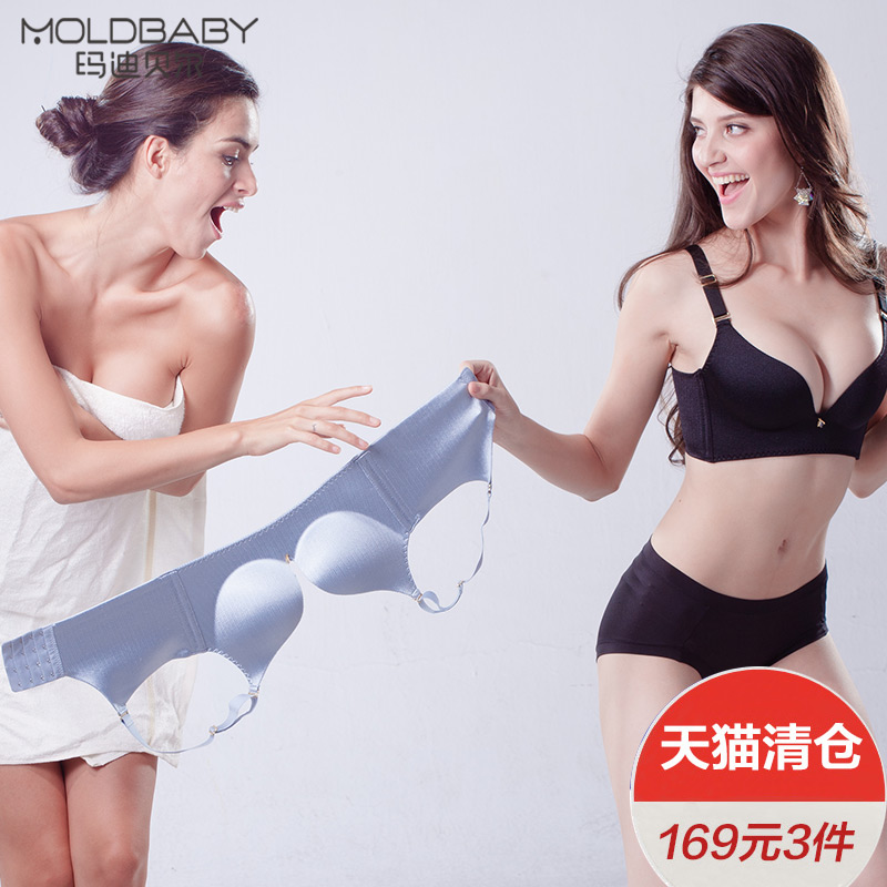 On the care Raise chest Adjustment type Afternoon night Underwear Wireless No trace Closing Furu External expansion correct Gather Brasin the Lingerie/Men's underwear/Tracksuit , Bra category - from Buy2taobao.com to provide professional Taobao agent buy service