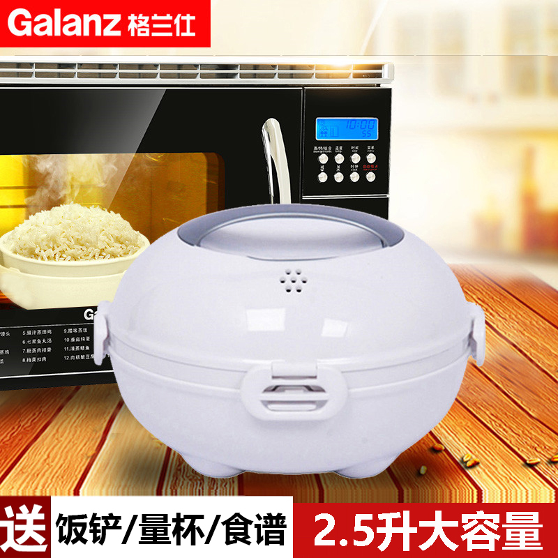 Galanz/格蘭仕QF4700V多功能微波爐專用器皿蒸煮飯煲大號蒸汽蒸籠在類目 廚房/烹飪用具, 廚用小工具/廚房儲物, 廚房電器配套用品, 微波爐專用盒中 - 來自Buy2taobao.com提供專業的淘寶代購服務