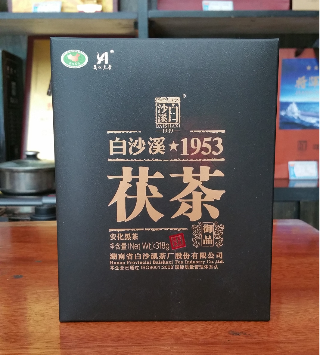 湖南安化黑茶 白沙溪 2017年 御品茯茶在类目 茶, 黑茶(新), 安化黑茶中 - 来自Buy2taobao.com提供专业的淘宝代购服务