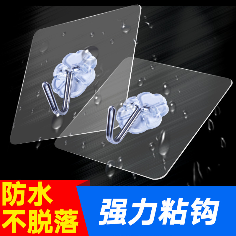 低价地摊魔力强力无痕挂钩无痕粘钩粘贴不锈钢小挂钩厨房用品|msdalam kategori perabot kediaman, kabinet, aksesori kabinet, Hook - dari Buy2taobao.com untuk memberikan perkhidmatan ejen Taobao profesional membeli