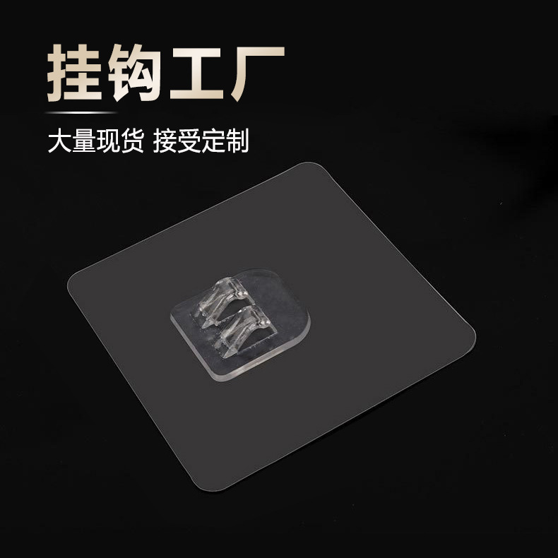 无痕卡通毛巾挂钩强力粘贴防水毛巾挂钩毛巾架卡扣创意强力无痕在类目 住宅家具, 柜类, 柜子配件, 衣钩中 - 来自Buy2taobao.com提供专业的淘宝代购服务