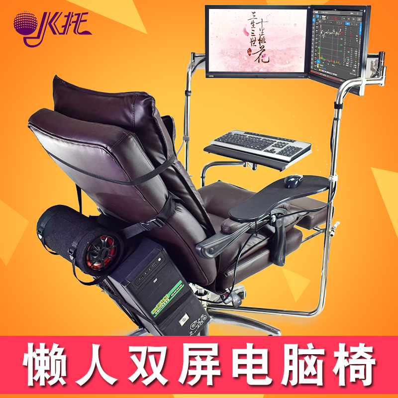 椅子 现代简约 懒人真皮座舱 双屏显示器支架椅子 折叠在类目 住宅家具, 坐具类, 椅类, 电脑椅中 - 来自Buy2taobao.com提供专业的淘宝代购服务