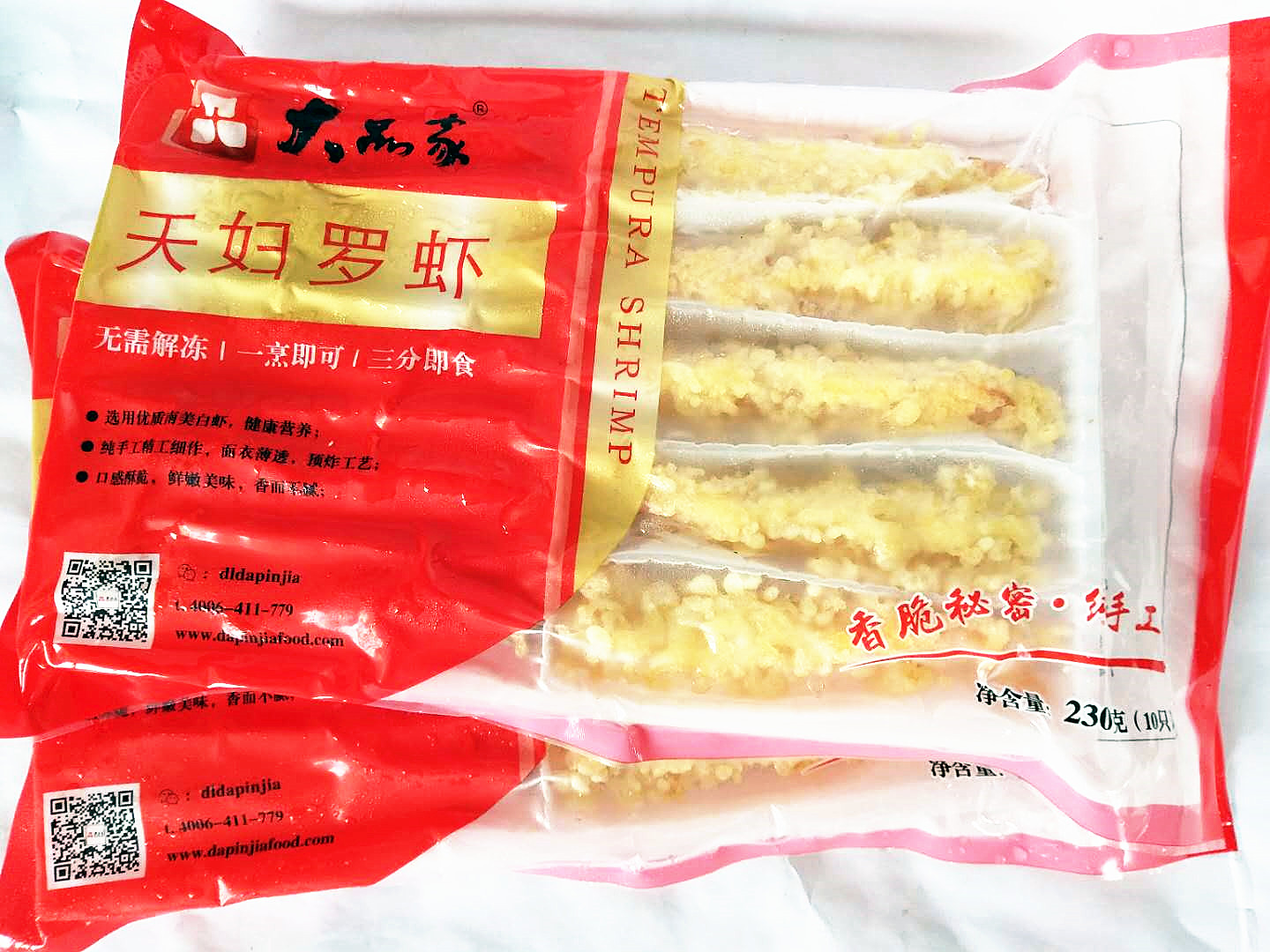大品家天妇罗虾 芙蓉虾 速冻油炸海鲜小吃日式料理230g|ruв категории водной мясо/свежие фрукты и овощи/еда, морепродукты/водные продукты/изделия, креветки, креветки изделия - от Buy2taobao.com для оказания профессиональной услуги покупки агента Taobao