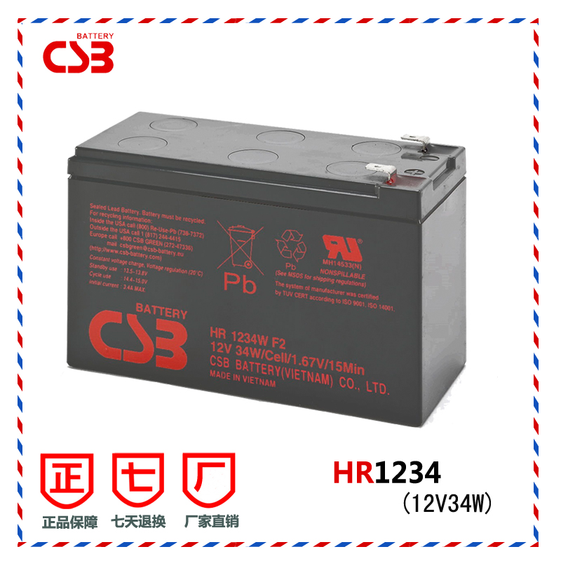 CSB HR1234W 12V 34W 12V9AH UPS电源蓄电池 电瓶 UPS电源电池|msdalam kategori Aksesori Digital 3C, sel kering/Bateri boleh dicas semula/menetapkan, bateri biasa - dari Buy2taobao.com untuk memberikan perkhidmatan ejen Taobao profesional membeli
