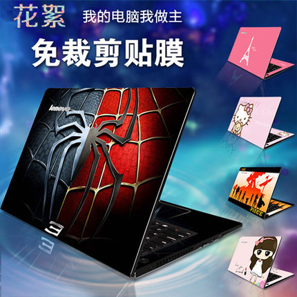 神舟笔记本外壳贴膜14寸电脑外壳保护膜15.6全包型贴膜炫彩贴纸在类目 3C数码配件, 笔记本电脑配件, 笔记本炫彩贴中 - 来自Buy2taobao.com提供专业的淘宝代购服务