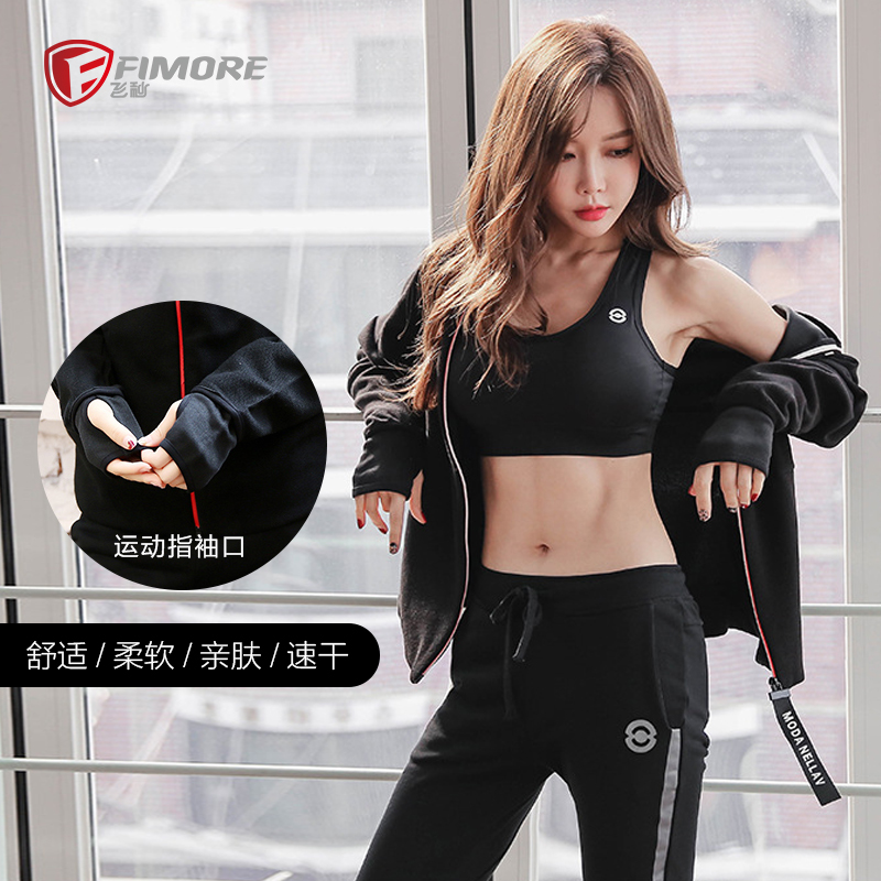 正品跑步运动套装女夏瑜伽服装品牌健身房三件套宽松2018秋冬新款在类目 运动/瑜伽/健身/球迷用品, 瑜伽, 瑜伽服中 - 来自Buy2taobao.com提供专业的淘宝代购服务