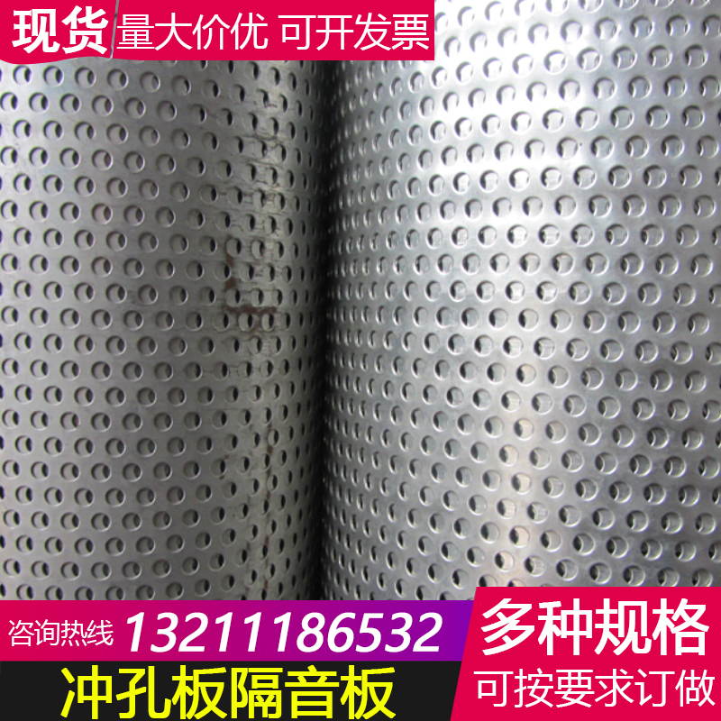 machining Galvanized Punching network Circular plate Metal mesh plate Perforated plate Perforated plates Insulation board Decorative netin the Basic building materials , Home Hardware , Other Hardware , Steel mesh category - from Buy2taobao.com to provide professional Taobao agent buy service