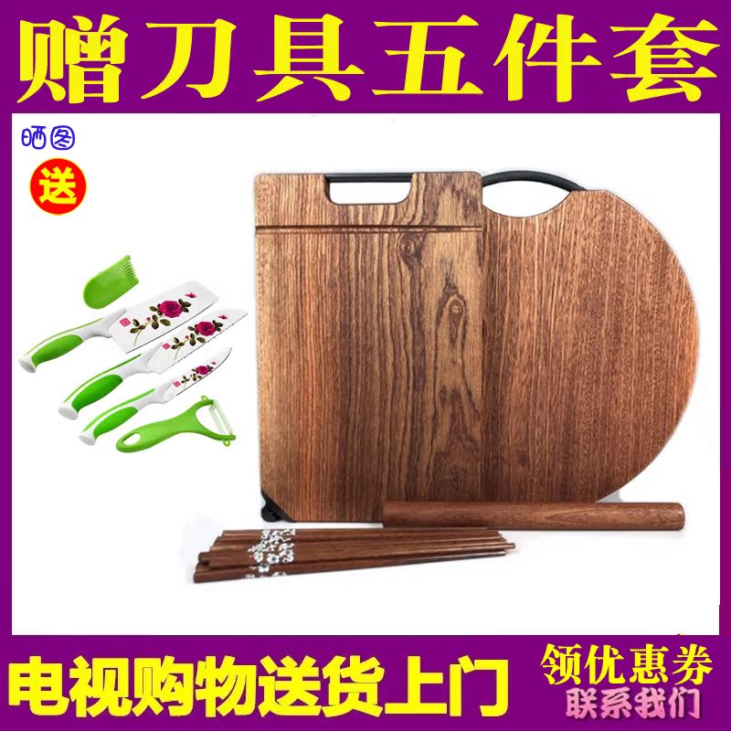 韩乐氏乌檀木整木菜板韩乐氏乌檀木砧板套组在类目 厨房/烹饪用具, 烹饪用具, 砧板/菜板中 - 来自Buy2taobao.com提供专业的淘宝代购服务