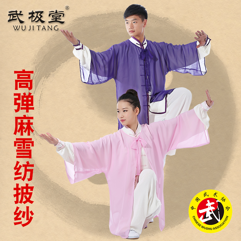 武极堂高弹麻三件套披纱太极服练功服太极拳服装春夏秋冬款|msdalam kategori sukan/Yoga/kecergasan/bekalan peminat, Taekwondo/Wushu/Fight, Tai Chi, Tai chi pakaian - dari Buy2taobao.com untuk memberikan perkhidmatan ejen Taobao profesional membeli