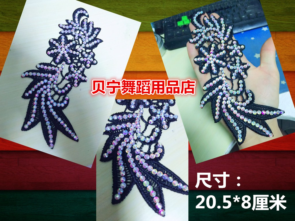贝宁舞蹈用品店 舞蹈配件专业摩登拉丁舞国标舞头饰演出服头花|ruв категории движение/йога/фитнес/фанаты товаров, танец/аэробика/гимнастика, латинский танец, латинский - от Buy2taobao.com для оказания профессиональной услуги покупки агента Taobao