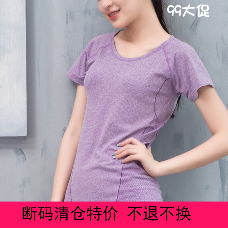 夏季新款瑜伽健身运动短袖女T恤 速干紧身透气跑步服装拼接上衣在类目 运动服/休闲服装, 运动T恤中 - 来自Buy2taobao.com提供专业的淘宝代购服务