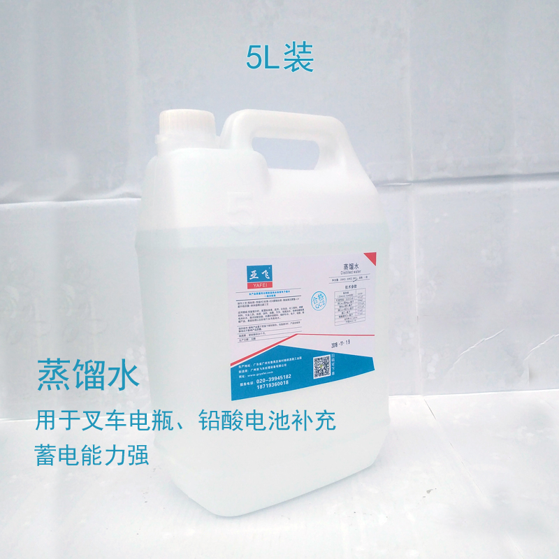 叉車電瓶蒸餾水電瓶車蒸餾水鉛酸電池蒸餾水補充液5kg亞飛牌在類目 電動車/配件/交通工具, 電動車裝備區, 電池修復液中 - 來自Buy2taobao.com提供專業的淘寶代購服務