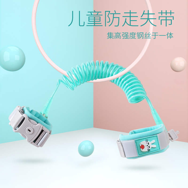儿童防走失带牵引绳防走丢小孩防丢失安全手环溜娃神器宝宝防丢绳|msdalam kategori lampin/Xihu/makan/push pelarik, tali/Anak Kecil/barang perjalanan, barang perjalanan - dari Buy2taobao.com untuk memberikan perkhidmatan ejen Taobao profesional membeli