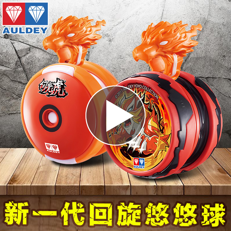 悠悠球火力少年王6之悠拳道英雄优拳妞妞幽泉s火烈火焰回旋溜留球在类目 玩具/童车/益智/积木/模型, 悠悠(溜溜)球中 - 来自Buy2taobao.com提供专业的淘宝代购服务