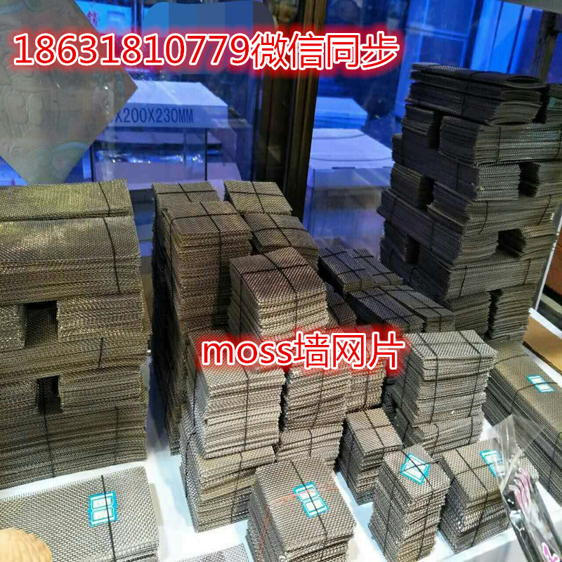 走量包邮不锈钢水草网片MOSS网片美凤大鹿角苔珊瑚水草鱼缸造景|ruв категории животное/Животное питание и принадлежностей, аквариум мира, аквариум аквариум оборудования и т.д., ландшафт/украшения - от Buy2taobao.com для оказания профессиональной услуги покупки агента Taobao