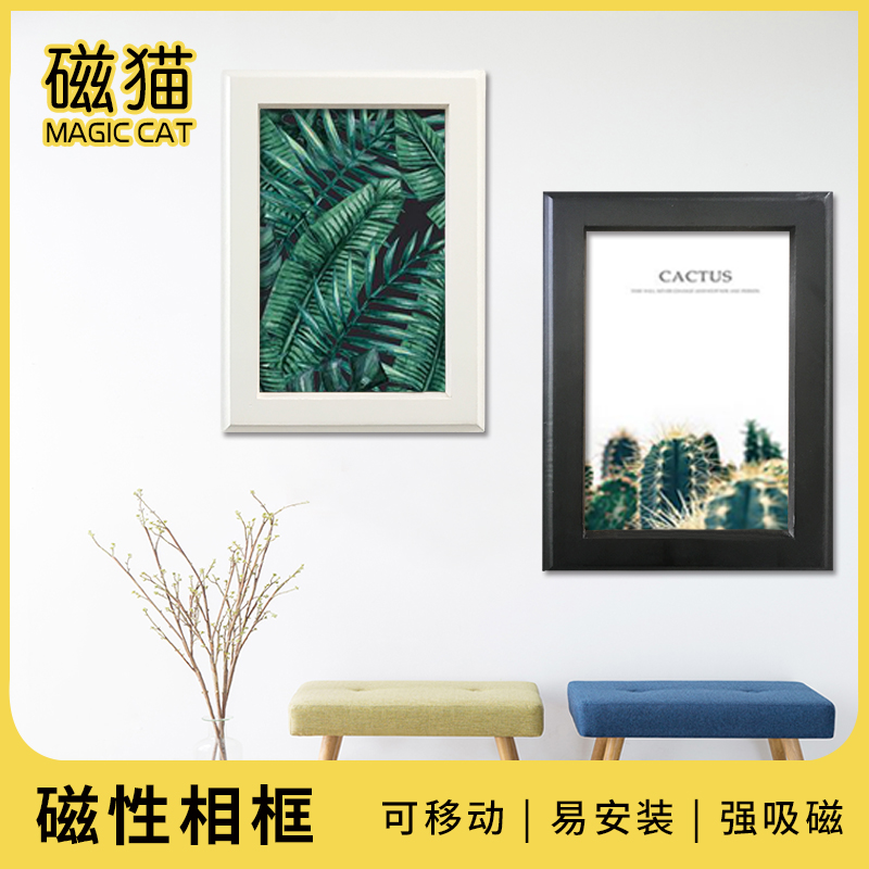 定制个性磁性相框可吸冰箱磁性黑板绿板白板员工风采墙相框磁铁在类目 家居饰品, 相框/画框中 - 来自Buy2taobao.com提供专业的淘宝代购服务