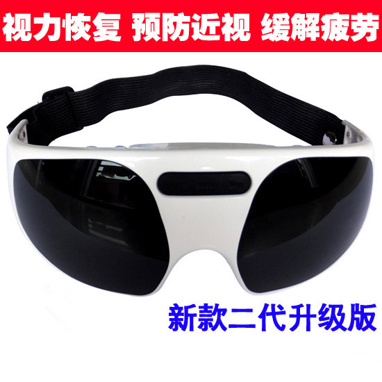 Eye nurses Eye Massager Eye Massager Eye instrumentin the Personal Care/Health/Massage equipment , Massage equipment , Eye Massager category - from Buy2taobao.com to provide professional Taobao agent buy service