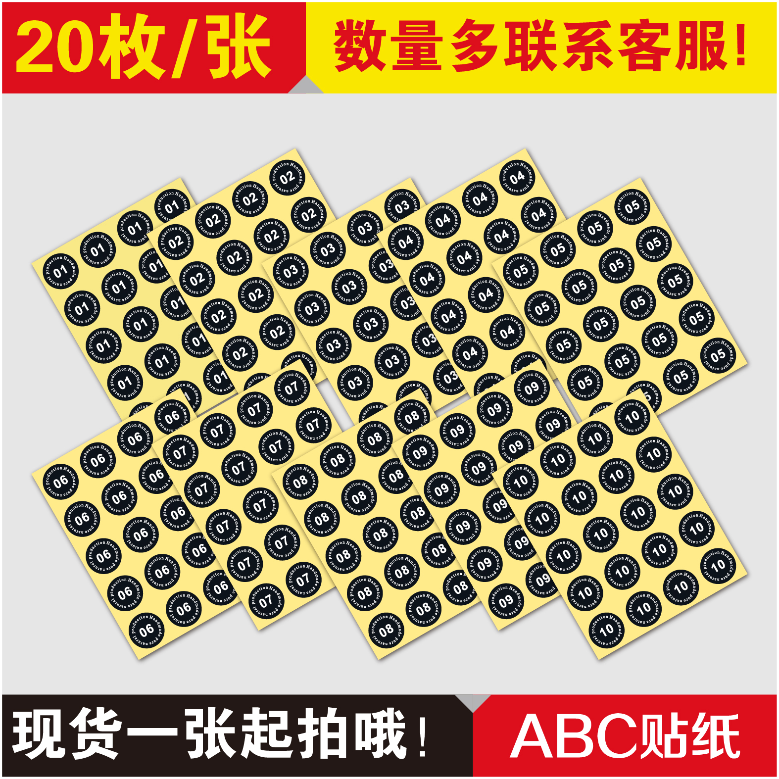 口红盒色号贴圆形圆点标签白色贴纸颜色标贴口取纸分类标记粘贴在类目 个性定制/设计服务/DIY, 包装用品定制, 包装胶带/不干胶/标签中 - 来自Buy2taobao.com提供专业的淘宝代购服务