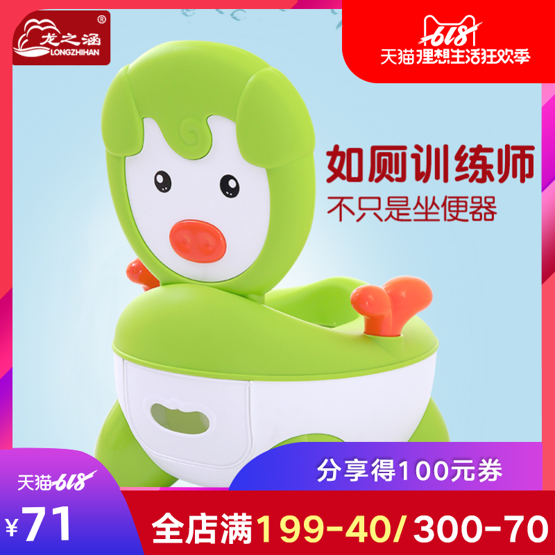Dragon Han children pedestal pan enlarge Drawer baby A potty Male baby closestool girl Diaper Potty stoolin the Diapers/Care/Feeding/Push lathe , Barber/Nail clippers/Thermometers and other small articles of daily care , Children potty stool category - from Buy2taobao.com to provide professional Taobao agent buy service