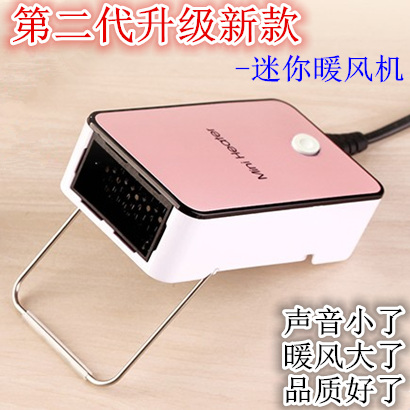 小型节能静音迷你暖风机电暖气家用桌面办公室学生暖手暖脚取暖器在类目 生活电器, 暖风机/取暖器中 - 来自Buy2taobao.com提供专业的淘宝代购服务