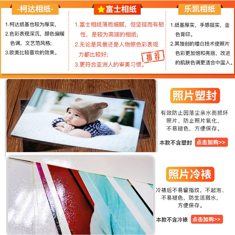 洗照片50张5寸6寸7寸照片冲印 打印照片相片晒照片包邮 美讯时光|msdalam kategori adat peribadi/Design Services/DIY, cetakan foto - dari Buy2taobao.com untuk memberikan perkhidmatan ejen Taobao profesional membeli