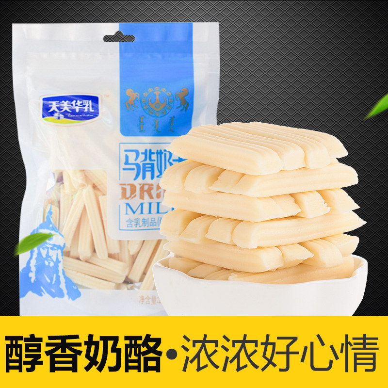 【买2送1】内蒙古奶酪特产天美华乳制品即食酸奶干条 酸奶酪奶在类目 零食/坚果/特产, 奶酪/乳制品/, 内蒙古奶酪中 - 来自Buy2taobao.com提供专业的淘宝代购服务