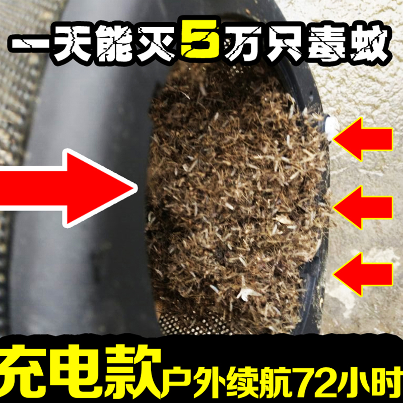 德国灭蚊灯家用驱蚊神器室内一扫光蚊子灭蚊神器防蚊器卧室插电式在类目 居家日用, 驱虫用品, 灭蚊灯/吸蚊机/灭蝇灯中 - 来自Buy2taobao.com提供专业的淘宝代购服务