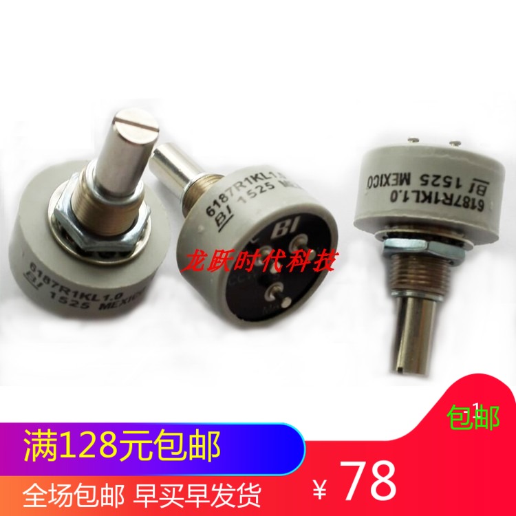 6187R5K1K2K10K20KL1.0导电金属轴电位器360度无极限精密变阻器BI|ruв категории Цифровые аксессуары, рынок электронных компонентов, электронный элемент, потенциометр - от Buy2taobao.com для оказания профессиональной услуги покупки агента Taobao